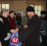 «Подарок к Рождеству»